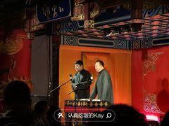 -德云社(三里屯店)