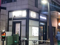 -姆们M Sweetie Cake(三里屯店)