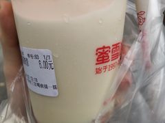桃桃摇摇奶昔-蜜雪冰城(浙江大学店)