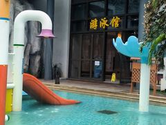 -瑞阁温泉酒店温泉中心