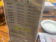 -那家老院子东北菜·饺子·小鸡炖蘑菇(艳华街店)