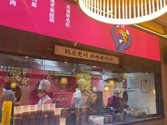 -重庆高老九火锅(万象城店)