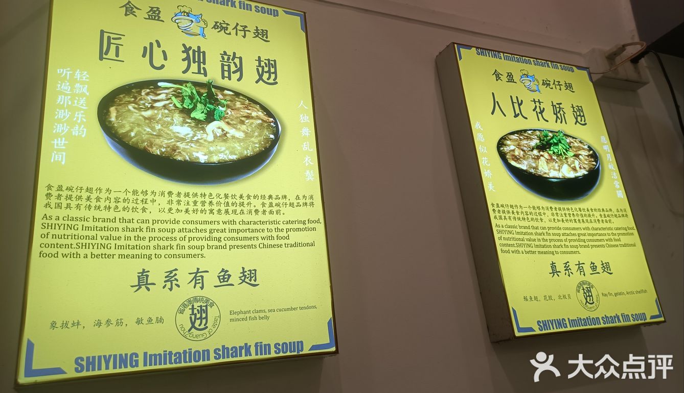 小碗里的幸福滋味