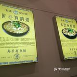 小碗里的幸福滋味