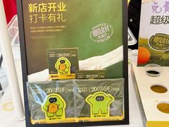 -混果汁(福田领展中心城店)