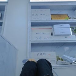点击看大图 -玫莉蔻皮肤管理中心