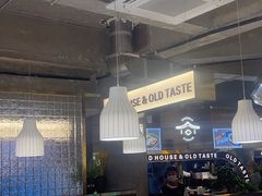大堂-老房老舍重庆火锅(假日城市店)