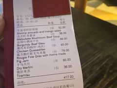 -巴别塔法餐舍(朝阳店)