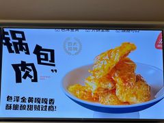 -关东小磨东北菜(漕河泾印象城店)