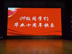 -浙江农林大学(东湖校区)