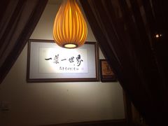 -一叶一世界•素食餐厅(环球中心店)