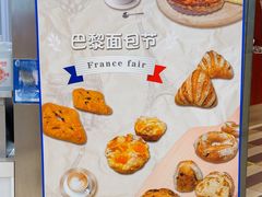 -都恩客(高岛屋百货店)
