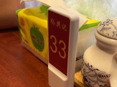 -裕兴记•蟹黄面馆(人民广场店)