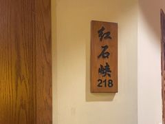 -胡杨记忆(和平路店)
