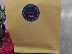 -苏梅花园(群星城店)