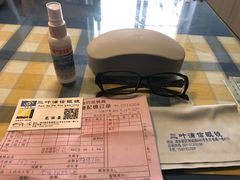 -三叶眼镜城(八佰伴店)