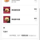 shake shack拍照最好看的店!