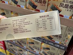 -山姆会员商店(西溪店)