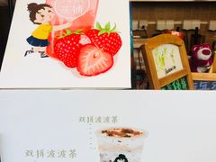 -九秋茶铺(三里屯店)