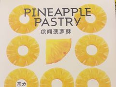 -茶力的小怪兽(中康店)