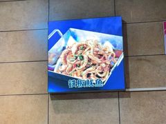 -昱龙大盆牛蛙馆(三兴街总店)