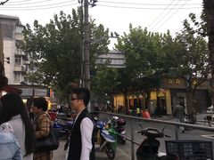 -汪记大王锅贴(成山路店)
