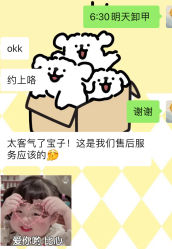 -蜜丝卡伦美甲美睫半永久