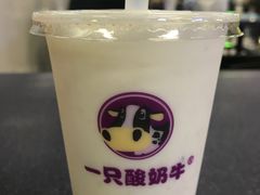 香蕉酸奶昔-一只酸奶牛(来福士店)