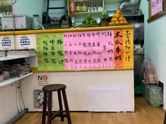 -芳林早餐