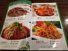 菜单-老韩家清真食府