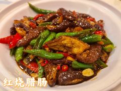 红烧腊肠-南昌饭店(西黄城根南街店)