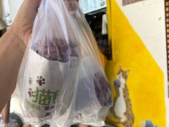 -猫街饭团(顶澳仔猫街店)
