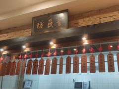 -华联广州大酒店-餐厅