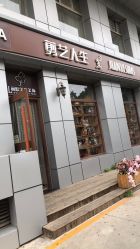 -T.1 hair salon烫染接发
