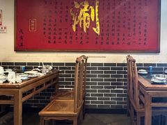 -裕德孚·非遗手切涮羊肉(东直门内大街店)