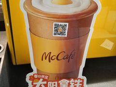 -麦当劳(花园北路店)