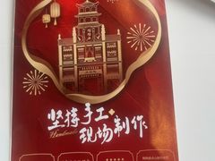 -陶陶居酒家(第十甫路总店)