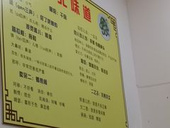 -东北大馅手工水饺(较场口永辉超市)