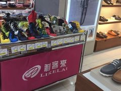 -悦喜客来购物广场(中山路店)