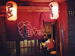 门面-福烤锦花(长乐路店)