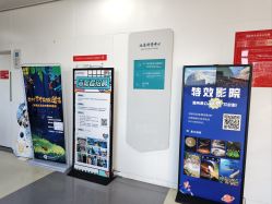 -北京科学中心儿童乐园