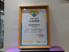 -脊地脊柱·运动康复·体态(汇海店)