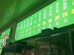-增盛魁小吃店