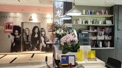 -悦SALON
