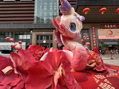 -友谊阳光城