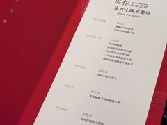 -席作·福建会馆