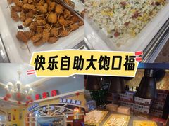 -爱客得牛排海鲜烤肉·火锅自助(春熙路黑金好店)