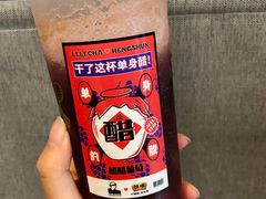 -LELECHA乐乐茶(美罗城店)