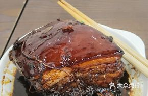 Fuli Braised Pork