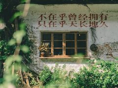 -广州市紫泥堂文化创意园景区